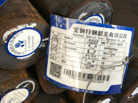 通山40Mn2合金结构钢