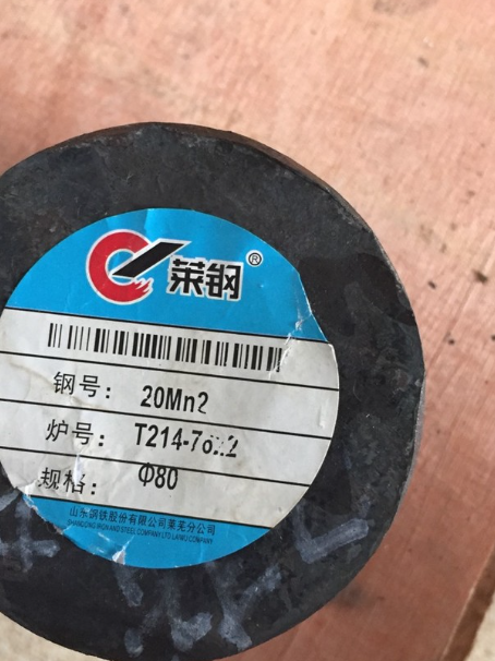 通山20Mn2合金结构钢
